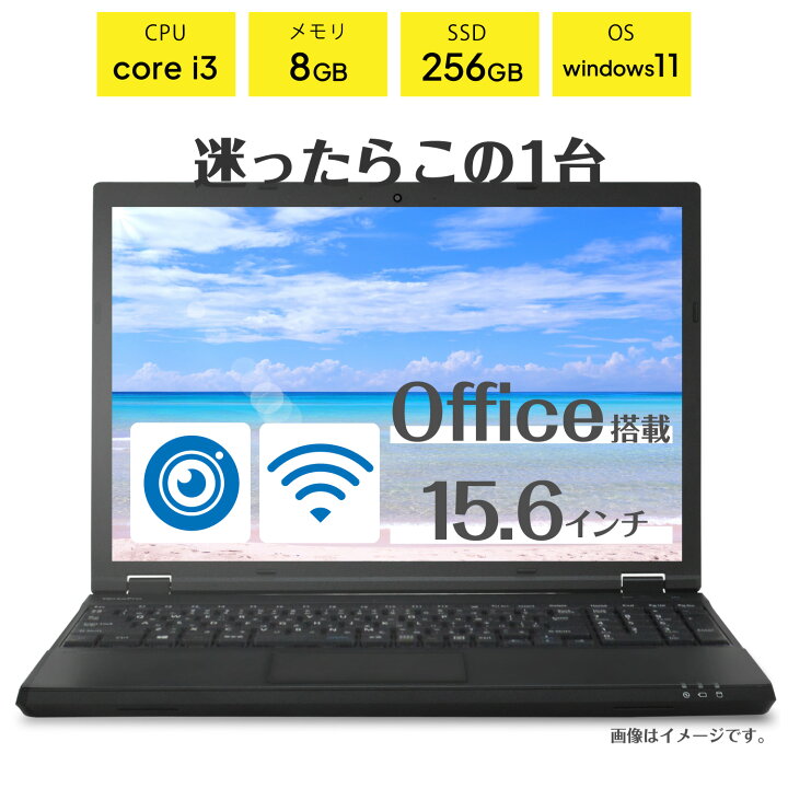 楽天市場】【クーポン利用で17,800円】【 Office 付き / WEBカメラ 