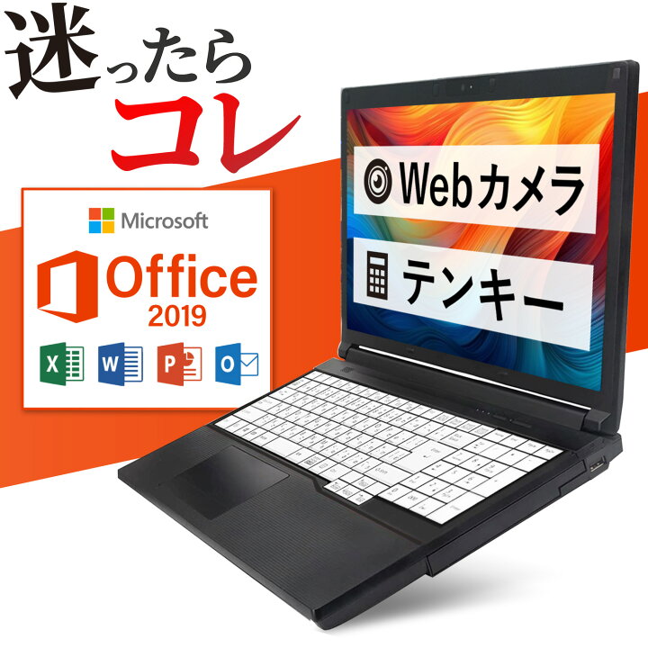 楽天市場】【2,000円OFFクーポンあり】【 フルHD / WEBカメラ 