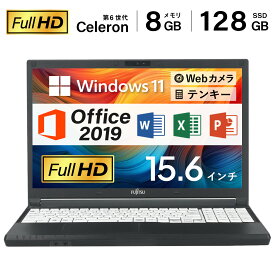【 Microsoft Office 2019 H&B 付き 】【 初期設定済み / すぐ使える 】人気爆発!! 中古ノートパソコン Windows11 店長おまかせ / Celeron 第6世代 メモリ 8GB ストレージ SSD 128GB MA576 / 中古PC ノートPC【 フルHD / WEBカメラ / テンキー 搭載】