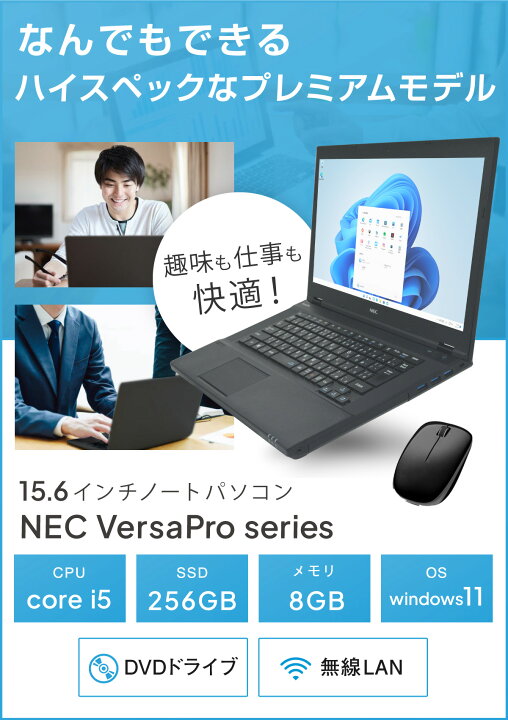 楽天市場】【Microsoft Office 2019 H&B 付き】 【中古】ノート  