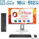 5,000円OFFクーポンあり｜Microsoft Office 2024 H&B｜Core i7 第8世代 中古パソコン デスクトップ Windows11 Office付き 液晶モニターセット｜Lenovo ThinkCenter M720s メモリ 16GB ストレージ SSD 512GB｜中古PC デスクトップPC
