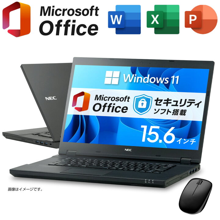 楽天市場】【Microsoft Office 2019 home&business】 中古ノート 