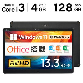 楽天市場】 タブレットPC : 中古パソコン 遼南商店