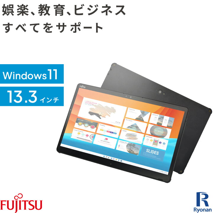 楽天市場】【10%OFFキャンペーン】【WEBカメラ / Microsoft Office 