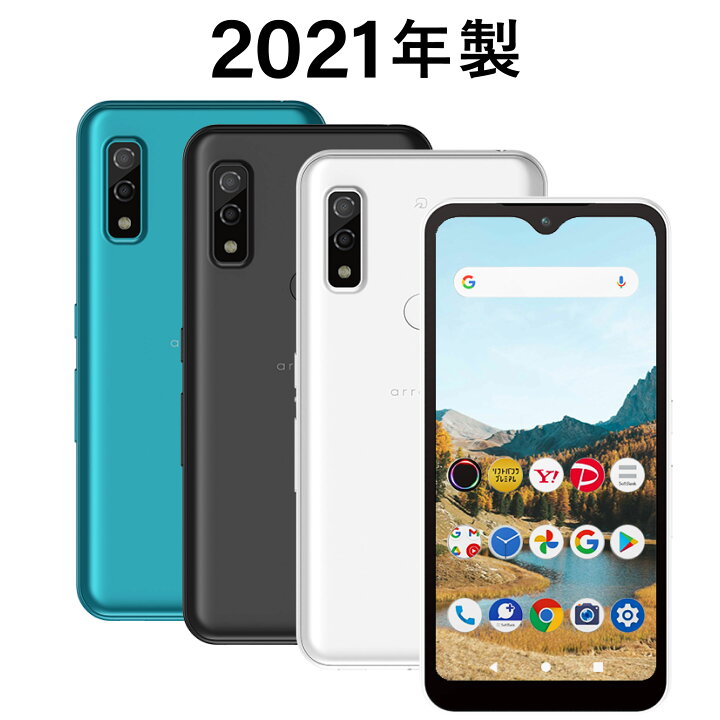 楽天市場】【1,000円OFFクーポンあり】新品未開封品 Arrows We 64GB 