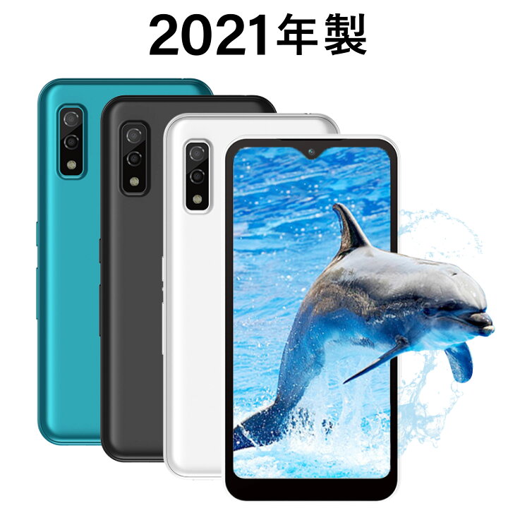 楽天市場】1,000円OFFクーポンあり｜スマホ 本体のみ SIMフリー｜sim  