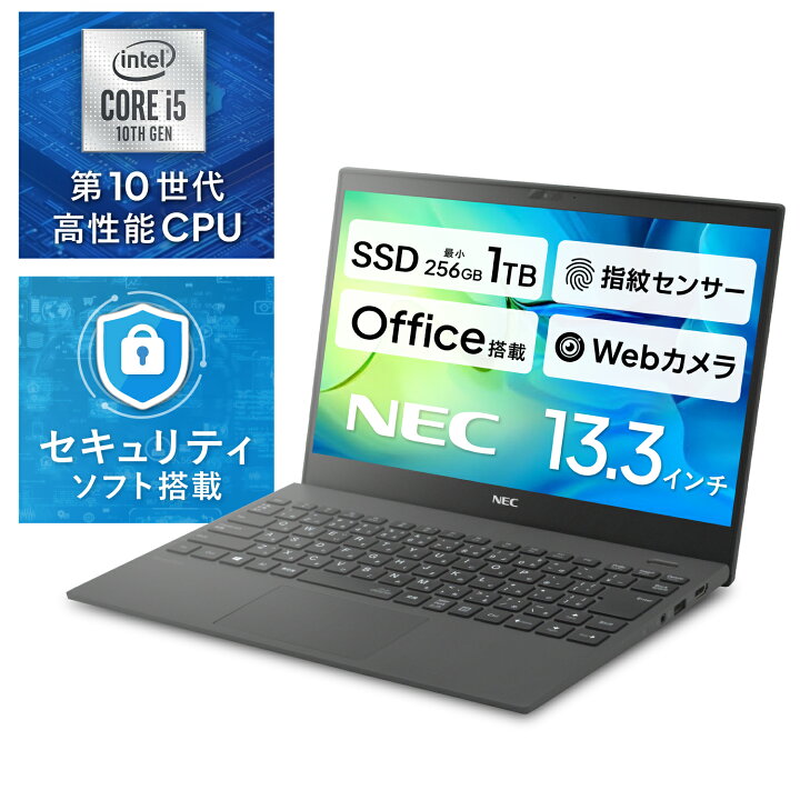 楽天市場】【WEBカメラ / Office 搭載】【セキュリティソフト 付き 
