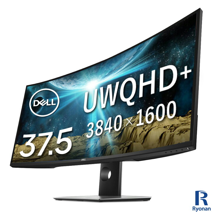 楽天市場】【4K】美品 中古モニター DELL U3818DW 液晶モニター 37.5 