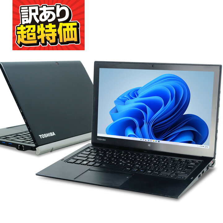 楽天市場】【タッチパネル / WEBカメラ / Office / フルHD 搭載】訳 