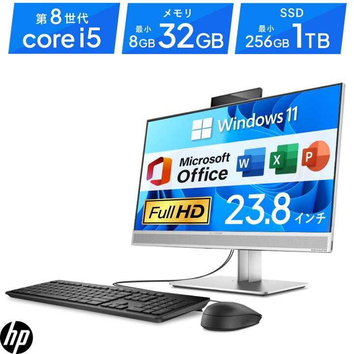 楽天市場】【Microsoft Office 2021 付き / 一体型 / フルHD / WEB 