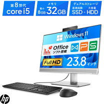 楽天市場】office 一体 windows8 デスクトップパソコンの通販