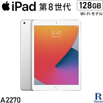 楽天市場】ipad 第8世代 本体（容量（内蔵ストレージ）128GB）の通販