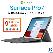 楽天市場】surface pro7 第10世代 corei5 メモリ8の通販