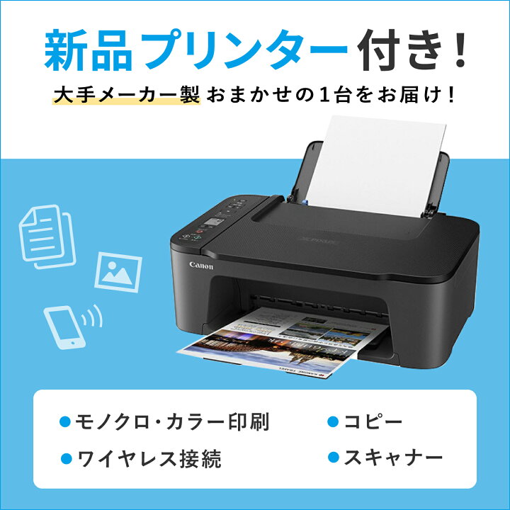 楽天市場】Office2024H&B｜中古ノートパソコン Windows11 Office付 