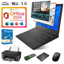 Microsoft Office 2024 H&B 付き｜中古ノートパソコン Windows11 MS Office付き｜新品プリンターセット｜NEC VKT16XZG4｜Corei5 第8世代 メモリ 16GB ストレージ SSD 1TB｜15.6インチ 無線LAN｜中古パソコン 中古PC テンキー搭載 マウス｜Word Excel PowerPoint