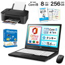 Office2024H&B｜中古ノートパソコン Windows11 Office付 新品 プリンターセット｜富士通 A577 Core i5 第7世代｜メモリ 8GB ストレージ SSD 256GB｜中古 ノートパソコン 中古パソコン 中古 パソコン 中古PC Microsoft Office 2024 H&B Word Excel PowerPoint 年賀状