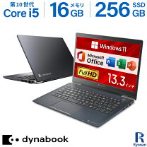 楽天市場】dynabook g83 中古（メモリ容量16GB）（パソコン｜パソコン 