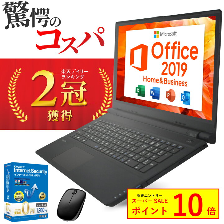 激安 ノートPC 6世代Corei5 12.5インチ かこう 起動可 5台まとめ販売