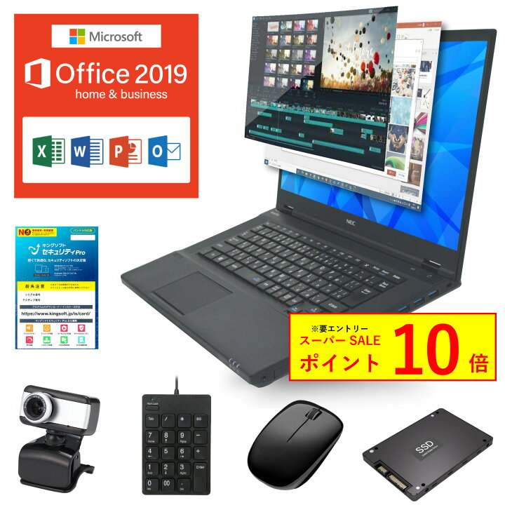 メモリ16GB】超軽量ノートパソコン i5第8世代 Windows11 SSD（楽天市場 