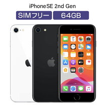 楽天市場】iphone se 端末本体のみの通販