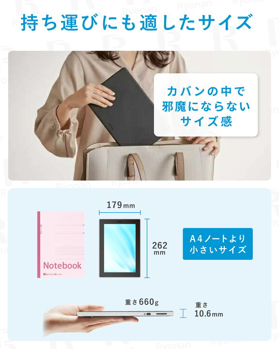 楽天市場】中古パソコン専門店厳選 店長おまかせ｜中古 タブレット 