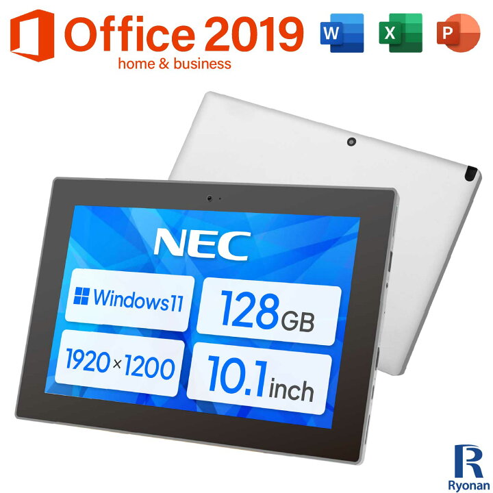 楽天市場】【WEBカメラ / スピーカー内蔵 / Microsoft Office 2019 H&B 