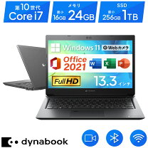 新品爆速SSD Wi-Fi有 16インチ ホワイト ノートパソコン 東芝 TX/77MWH 