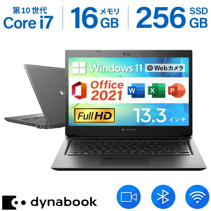 楽天市場】10%OFFクーポンあり｜Microsoft Office 2021 H&B 付き  