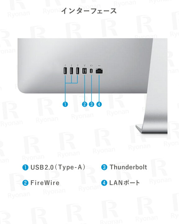 楽天市場】【中古】Apple Thunderbolt Display 27インチ 型番 MC914J/B 