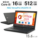 Microsoft Office 2024 H&B｜中古 ノートパソコン Windows11 Office付き｜NEC VersaPro VK23TX 第6世代 Core i5 メモリ 16GB SSD 512GB｜ノートパソコン 15.6インチ DVD内蔵 中古パソコン ノート ノートPC 中古PC