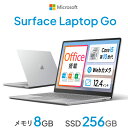 Microsoft Surface Laptop Go｜Core i5 第10世代 メモリ 8GB SSD 256GB｜12.4インチ 中古ノートパソコン Windows11 Office付｜タッチパネル搭載 WEBカメラ Bluetooth 無線 ノートパソコン 軽量 中古パソコン モバイルノート テレワーク サーフェス Core i5 第10世代 以降