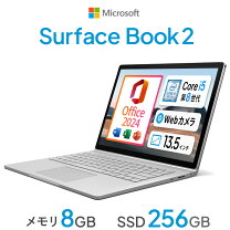 楽天市場】Surface 2の通販