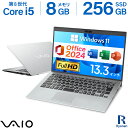 中古 パソコン ノートパソコン Windows11 Microsoft Office 2024 H&B｜VAIO Pro VJPG11｜Core i5 第8世代 メモリ 8GB SSD 256GB｜指紋認証 Bluetooth WEBカメラ内蔵 中古ノートパソコン オフィス付き 中古PC ノートPC｜店長厳選 ビジネス モバイル 持ち運び 薄型 軽量