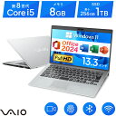 中古 パソコン ノートパソコン Windows11 Microsoft Office 2024 H&B｜VAIO Pro VJPG11｜Core i5 第8世代 メモリ 8GB SSD 最大1TB｜指紋認証 Bluetooth WEBカメラ内蔵 中古ノートパソコン オフィス付き 中古PC ノートPC｜店長厳選 ビジネス モバイル 持ち運び 薄型 軽量