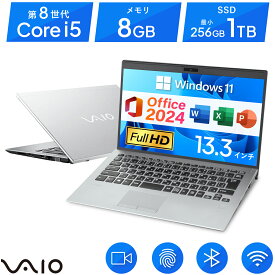 中古 パソコン ノートパソコン Windows11 Microsoft Office 2024 H&B｜VAIO Pro VJPG11｜Core i5 第8世代 メモリ 8GB SSD 最大1TB｜指紋認証 Bluetooth WEBカメラ内蔵 中古ノートパソコン オフィス付き 中古PC ノートPC｜店長厳選 ビジネス モバイル 持ち運び 薄型 軽量