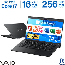 2024H&B｜中古ノートパソコン Windows11 Office付｜Core i7 第10世代 メモリ 16GB ストレージ SSD 256GB｜14インチ SONY VAIO Pro VJPK13 ブラック｜Bluetooth WEBカメラ Wi-Fi 無線 タイプC フルHD 中古パソコン ノート 中古 ノートパソコン Core i7 1065G7 FHD