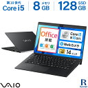中古ノートパソコン Windows11 Office付｜Core i5 第10世代 以降 メモリ 8GB ストレージ SSD 128GB｜14インチ SONY VAIO Pro VJPK13 ブラック｜Bluetooth WEBカメラ 指紋認証 無線 フルHD 中古パソコン ノート 中古 ノートパソコン Microsoft Office 互換 オフィス付き
