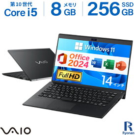 2024H&B｜中古ノートパソコン Windows11 Office付｜Core i5 第10世代 メモリ 8GB ストレージ SSD 256GB｜14インチ SONY VAIO Pro VJPK13 ブラック｜Bluetooth WEBカメラ 指紋認証 無線 フルHD 中古パソコン ノート 中古 ノートパソコン Core i5 8世代以降 10世代以降