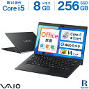 中古ノートパソコン Windows11 Office付｜Core i5 第10世代 メモリ 8GB ストレージ SSD 256GB｜14インチ SONY VAIO Pro VJPK13 ブラック｜WEBカメラ 指紋認証 無線 フルHD 中古パソコン ノート 中古 ノートパソコン Core i5 10世代以降 Microsoft Office 互換 オフィス付き