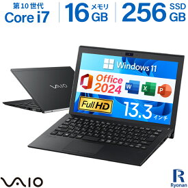 2024H&B｜中古ノートパソコン Windows11 Office付｜Core i7 第10世代 メモリ 16GB ストレージ SSD 256GB｜13.3インチ SONY VAIO Pro VJPG13 ブラック｜Bluetooth WEBカメラ Wi-Fi 無線 タイプC フルHD 中古パソコン ノート 中古 ノートパソコン Core i7 1065G7 FHD