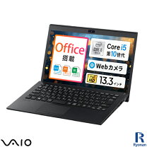 楽天市場】vaio 中古 ノートパソコンの通販