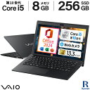 MS Office 2024 H&B 搭載｜中古ノートパソコン Windows11 Office付き｜VAIO VJPG141｜Core i5 第10世代 10351G1 4コア 8スレッド メモリ 8GB SSD 256GB｜13.3インチ 薄型 軽量 WEBカメラ FHD 1,920×1,080 Type-C Thunderbolt 顔認証 指紋認証 中古パソコン 中古PC VAIO