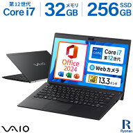 MS Office 2024 H&B 搭載｜中古ノートパソコン Windows11 Office付｜VAIO VJPG218 Core i7 第12世代 1255…