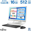 中古 パソコン デスクトップ 一体型｜Windows11 Office付き｜富士通 ESPRIMO K558｜Core i5 第8世代 6コア 6スレッド メモリ 16GB SSD 512GB 液晶 19.5型｜中古パソコン 中古PC デスクトップPC AIO DVD内蔵 Office オフィス｜キーボード＆マウス付き