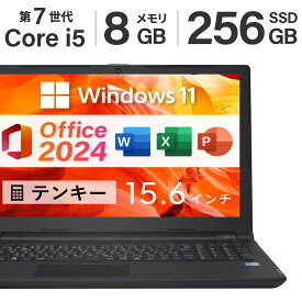 2024 H&B 最新OS 搭載｜中古ノートパソコン Windows11 Microsoft Office 2024 H&B 付き｜店長厳選｜Core i5 第7世代 メモリ 8GB 爆速 SSD 256GB｜富士通 A577｜中古ノートパソコン オフィス付き 中古PC ノートPC｜テンキー内蔵モデル