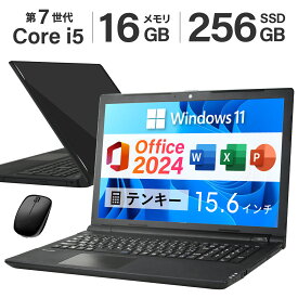 本日超得！｜Microsoft Office 2024 H&B｜中古 ノートパソコン Windows11｜Microsoft Office 2024H&B 搭載 中古パソコン ノート｜店長おまかせ Core i5 第7世代 メモリ 16GB SSD 256GB｜中古PC テンキー内蔵 パソコン ノート