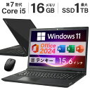 本日超得！10%OFF｜2024H&B｜ノートパソコン Windows11 MS Office 2024 H&B 付き｜店長厳選 中古ノートパソコン｜Core i5 第7世代 メモリ 16GB ストレージ SSD 256GB 512GB 1TB｜中古ノートパソコン オフィス付き 中古PC ノートPC｜テンキー搭載