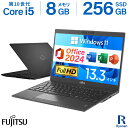 2024H&B｜最大180日保証｜中古ノートパソコン Windows11 Office付｜Corei5 第10世代 メモリ 8GB SSD 256GB｜13.3インチ FUJITSU U9310｜Microsoft Office 2024 H&B｜Word Excel｜中古パソコン 中古 ノートパソコン フルHD Wi-Fi 無線 初期設定済 顔認証 指紋認証 整備済み