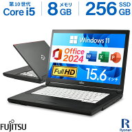 MS Office 2024 H&B 搭載｜中古ノートパソコン Windows11 Office付｜Core i5 第10世代 以降 メモリ 8GB S…