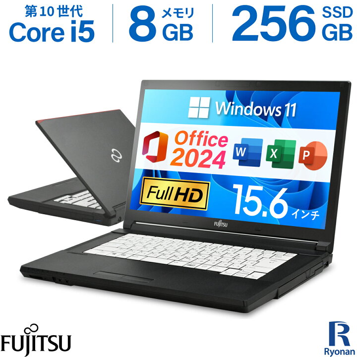 楽天市場】MS Office 2024 H&B 搭載｜中古ノートパソコン Windows11 